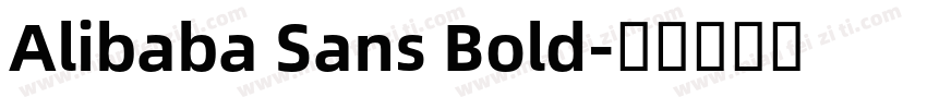 Alibaba Sans Bold字体转换